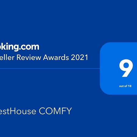 Guesthouse Comfy - Separate Rooms In The Apartment For A Relaxing Holiday 海法 外观 照片